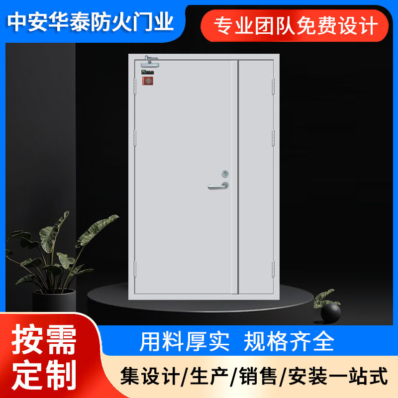 沈阳钢质防火门厂家乙级钢质防火门制作非标防火门