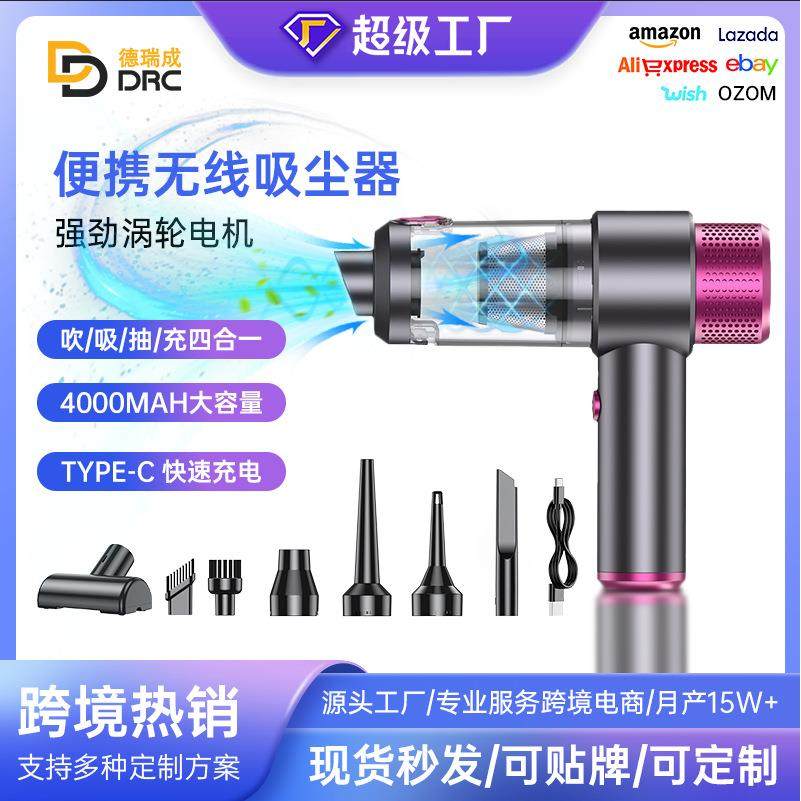 新款无线桌面车载吸尘器吹吸一体手持吹尘抽气小型迷你充电吸尘器,纺织面料/辅料/配套,纺织机械配件,淘宝优惠券,粉丝福利购,淘宝优惠卷