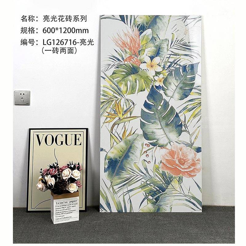 亮光花砖600x1200连纹法式花砖奶油风卫生间墙砖瓷砖地砖纯色