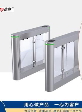 NT-BZ02青岛销售翼闸联网型门禁考勤系统办公楼小区门禁通道