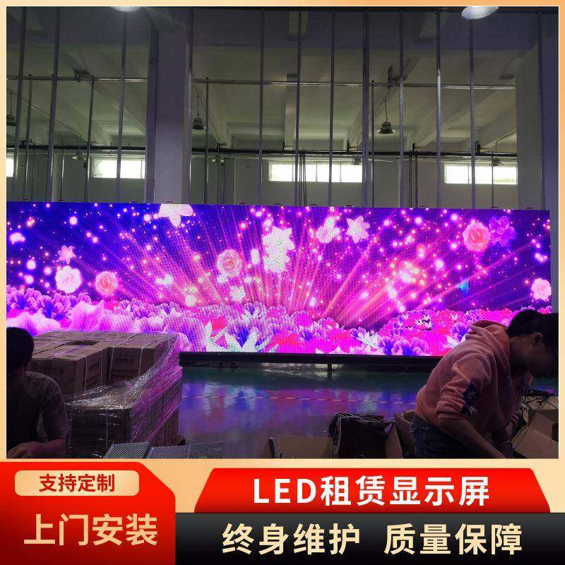led显示屏P4室内高清全彩电子显示大屏直销,机械设备,其他机械设备,淘宝优惠券,粉丝福利购,淘宝优惠卷