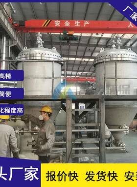 按需供应在线过滤高孔隙率压力损失小滤饼层过滤器