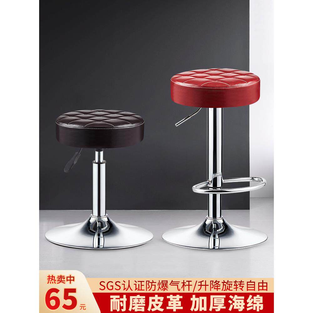 吧台椅子收银升降吧椅吧凳家用简约圆凳子酒吧转椅欧式美容滑轮凳
