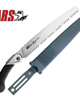 ARS爱丽斯园林工具TL-27护套手锯木工锯手工具园艺工具果树锯