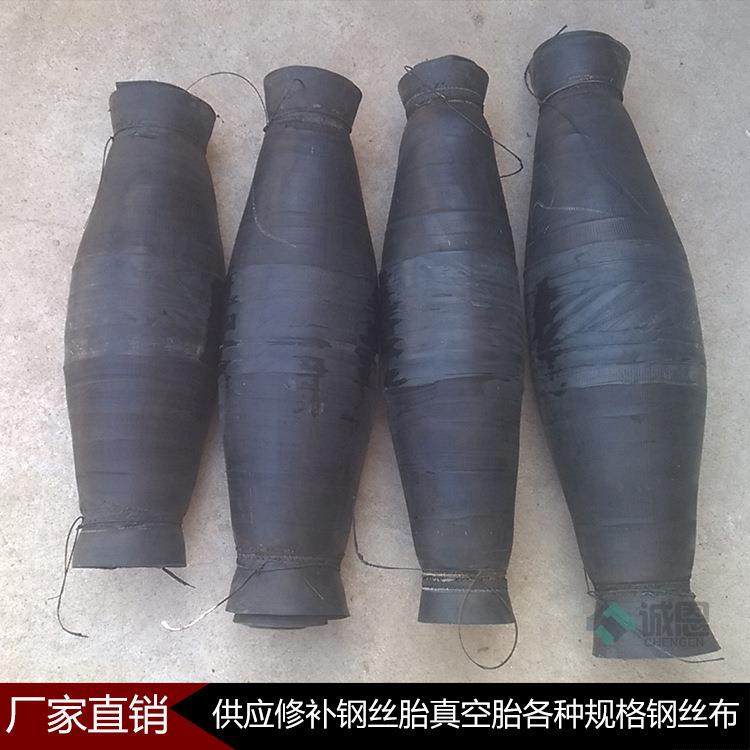 供应各种型号修补外胎旧钢丝垫旧钢丝布强度好修补效果好,收纳整理,烫衣板及配件,淘宝优惠券,粉丝福利购,淘宝优惠卷