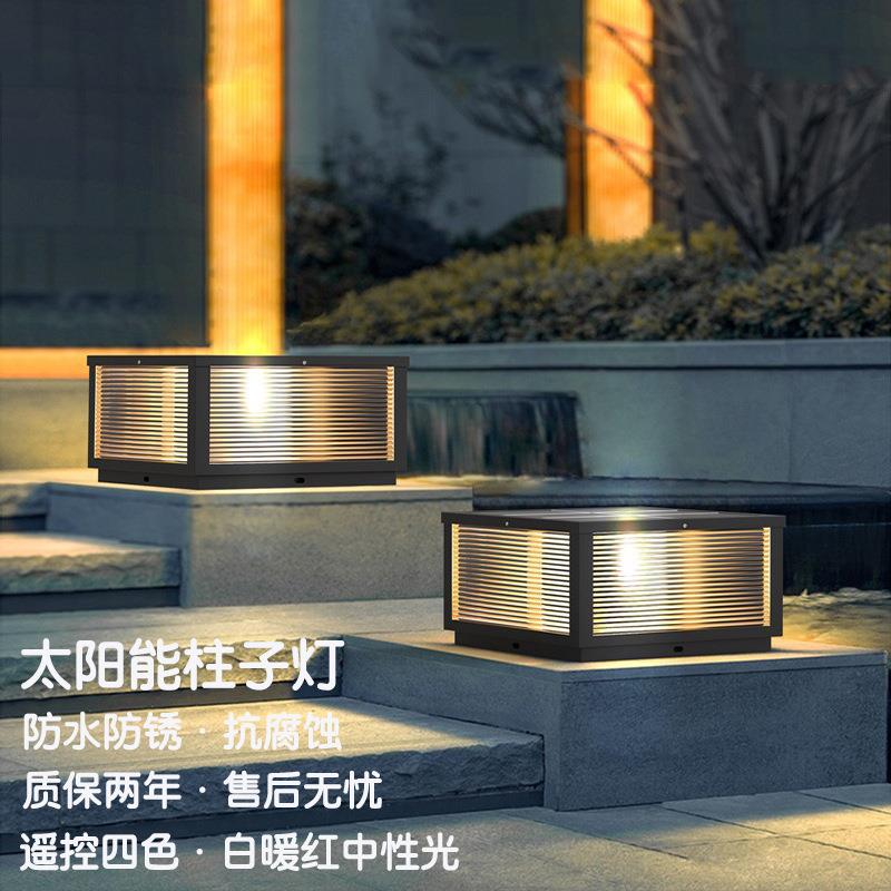 太阳能柱头灯户外防水大功率庭院灯柱灯别墅庭院围墙灯LED两用柱