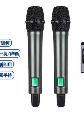 U段金属拖二无线可调频麦克风直播声卡即插即用话筒立体声