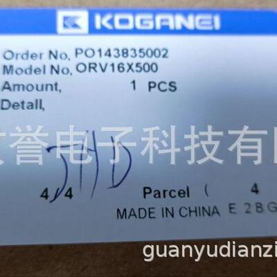 KOGRNEI小金井开口式无杆气缸ORV系列ORV16X500