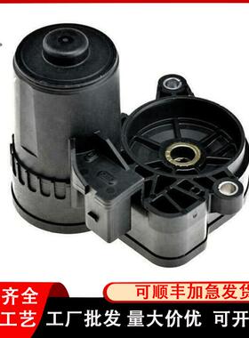 适用于宝马F45F48F54F60迷你手刹马达手刹执行器电子手刹