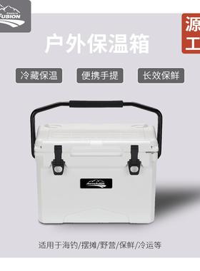 25QT白色滚塑工艺车载冷藏箱摆摊露营野餐户外野营保鲜箱