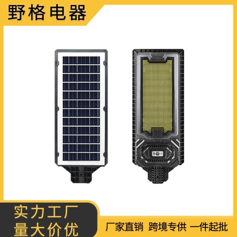 外贸新款太阳能多灯珠户外庭院别墅超亮防水LED照明人体感应路灯