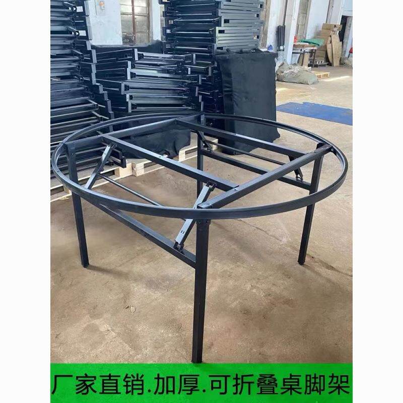 折叠桌架酒店大圆桌方桌折叠架餐桌腿便携式餐桌脚活动桌支架