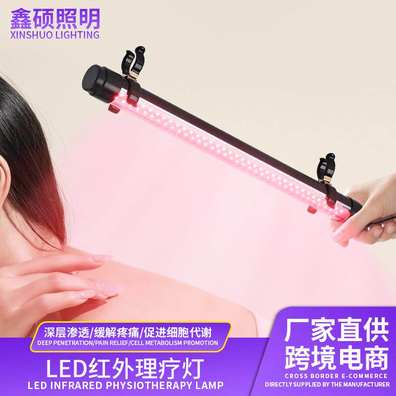 LED红外理疗灯促进代谢养生馆低能耗便携式可定时美容灯