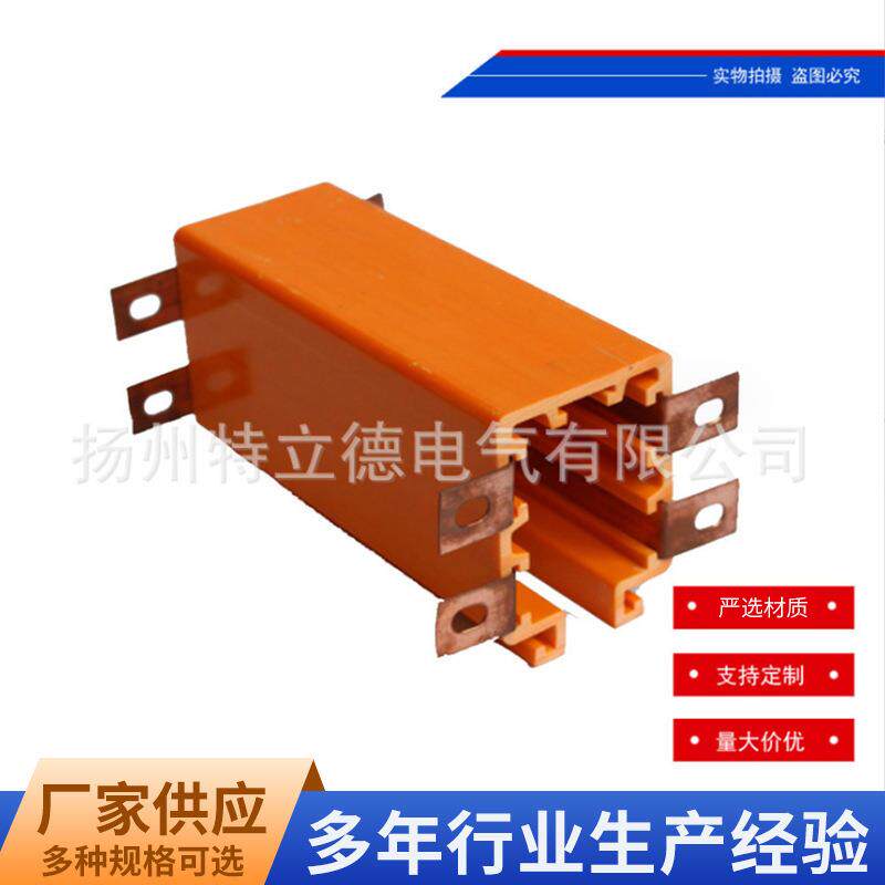供应多极管式滑触线刚体无接缝滑触线铝合金外壳铜杆滑触线
