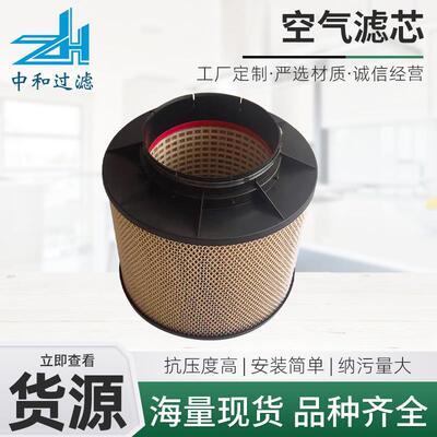 供应0180943002滤芯发电机组滤芯4592056116/C431090空气滤清器