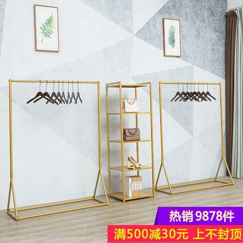 服装店展示架落地式金色衣服架子简约店铺装饰女装店货架挂衣架