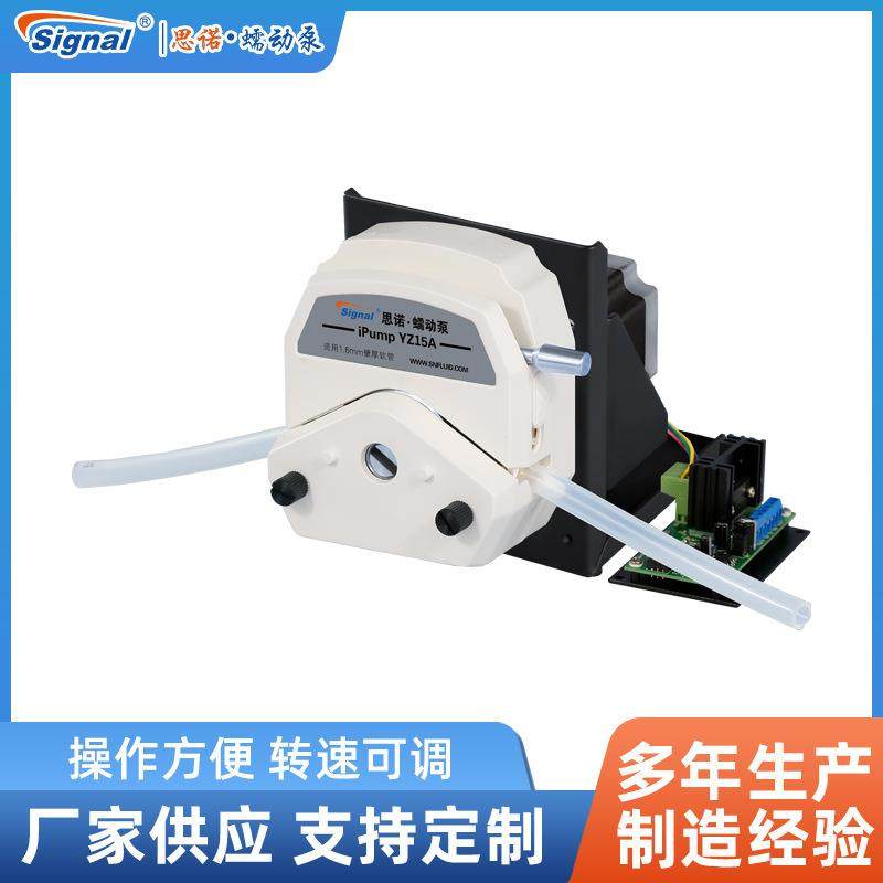 思诺YZ15中流量蠕动泵头2416ml基础型耐腐蚀自吸泵头蠕动泵泵头