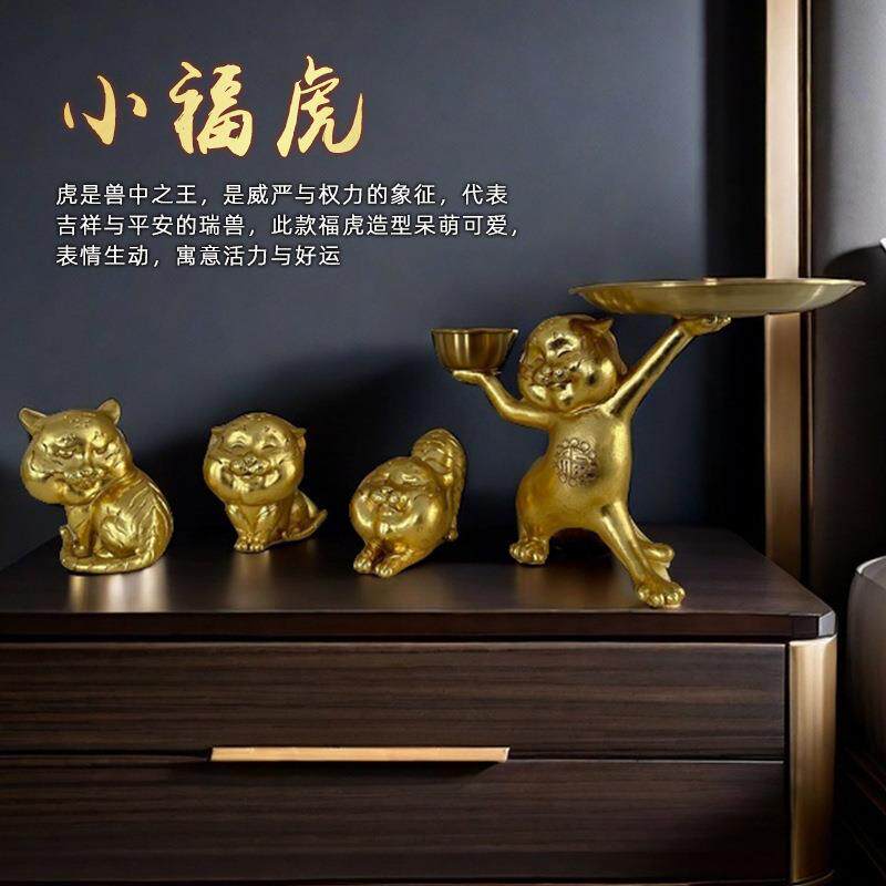 福虎可爱摆件卡通生肖虎招财吉祥物家居桌面摆设汽车载装饰品