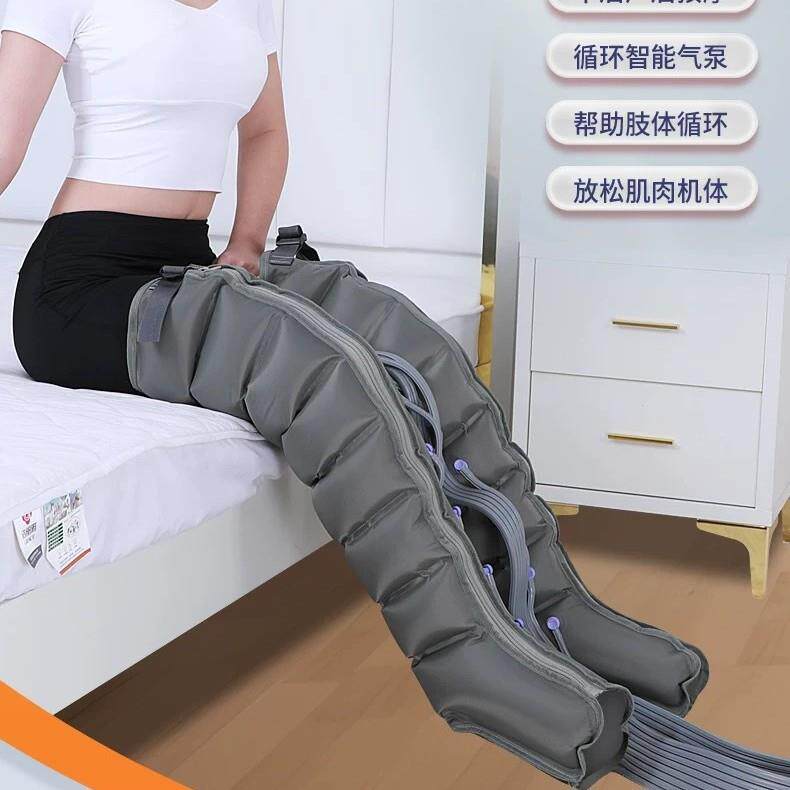 腿部按摩器全自动揉捏脚部家用老人理疗包裹智能空气波压力按摩仪