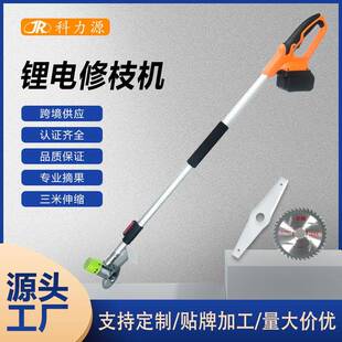 电动修枝多功能修枝机别墅疏花机庭院家用无线式锂电修枝打尖神器