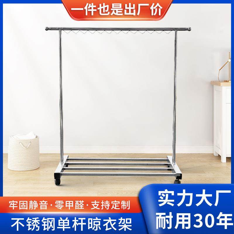 单杆移动晾衣架家用落地式简易拆装宿舍出租屋衣帽置物晾晒架,机械设备,其他机械设备,淘宝优惠券,粉丝福利购,淘宝优惠卷