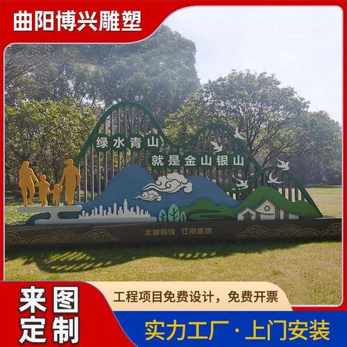 公园不锈钢假山雕塑户外园林广场标识牌宣传栏景观标识牌