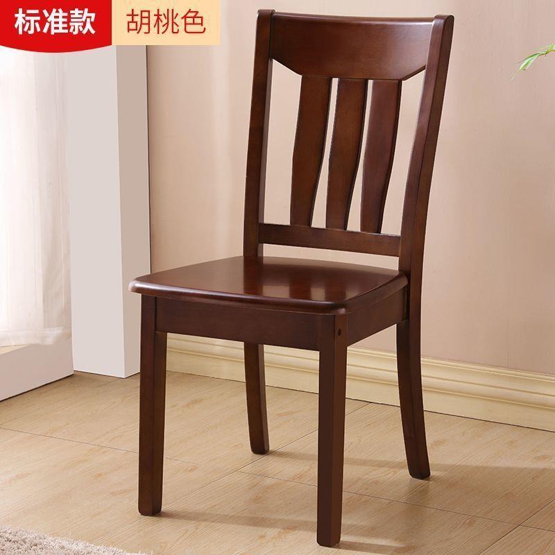 中式实木椅子靠背椅桌椅凳子餐厅餐椅家用简约饭店餐桌椅木头工厂