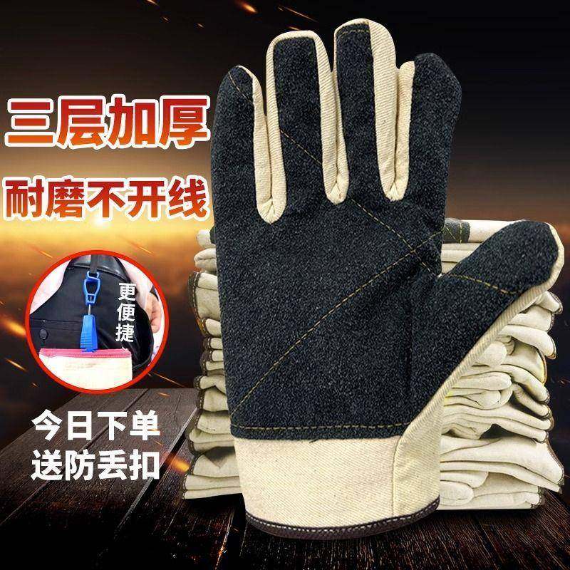 三层帆布手套劳保耐磨工作加长加厚耐高温防烫焊工专用电焊手套,纺织面料/辅料/配套,纺织机械配件,淘宝优惠券,粉丝福利购,淘宝优惠卷