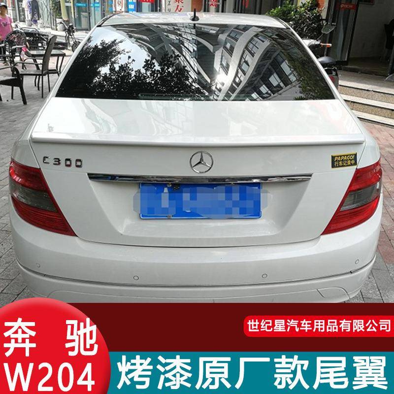 07-13款奔驰C级W204尾翼C180C200C260C300C63改装专用ABS尾翼