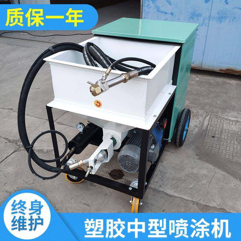 塑胶跑道中型喷涂机高压涂料乳胶漆真石漆喷漆机价格,纺织面料/辅料/配套,纺织机械配件,淘宝优惠券,粉丝福利购,淘宝优惠卷