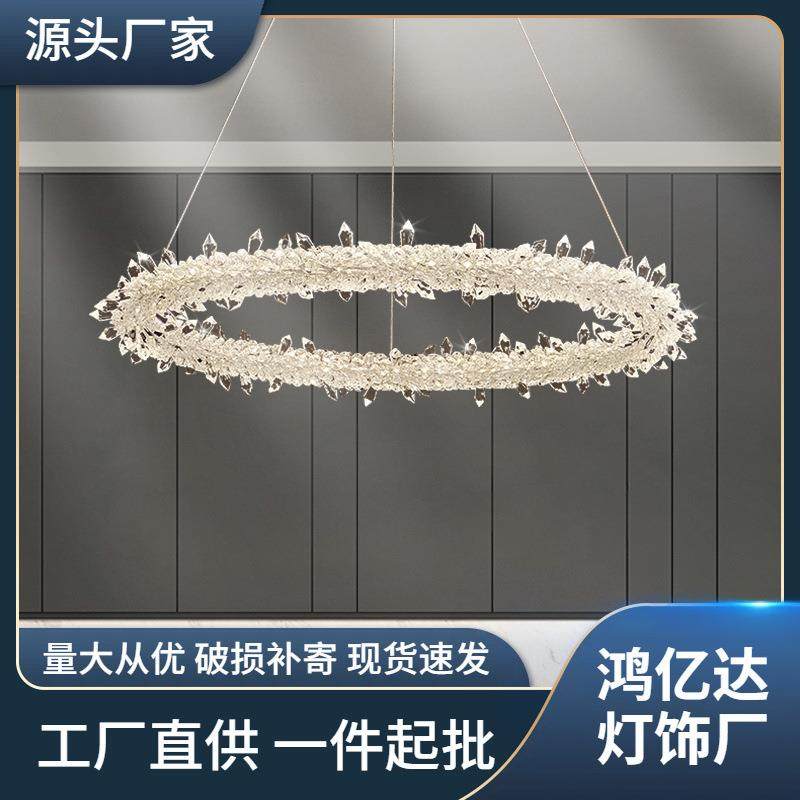 水晶灯客厅灯后现代简约卧室灯轻奢艺术环形餐厅水晶吊灯北欧灯具,纺织面料/辅料/配套,纺织机械配件,淘宝优惠券,粉丝福利购,淘宝优惠卷