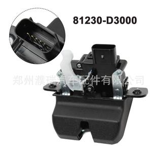81230-D3000适用于2016-21现代TUCSON尾盖锁机行李箱盖闩锁总成锁