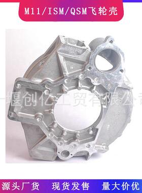 34175013401094适用于康明斯M11/ISM11/QSM11发动机飞轮壳