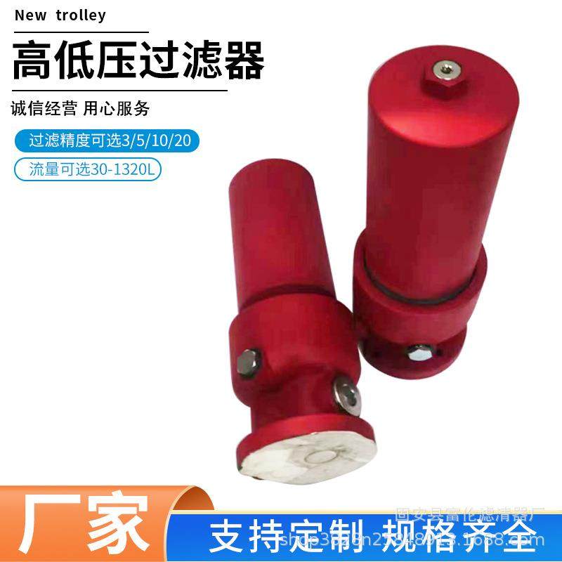 替代贺德克滤芯DFBN/HC110TDFBN-HC140T双通管路高压过滤器滤芯