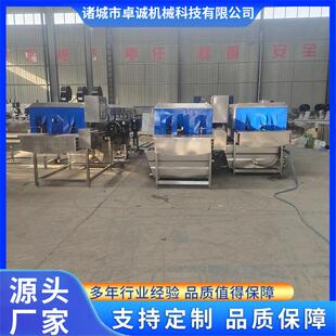 养殖家禽笼子清洗机汽车零件分拣筐洗筐机瓜果采摘筐洗框机