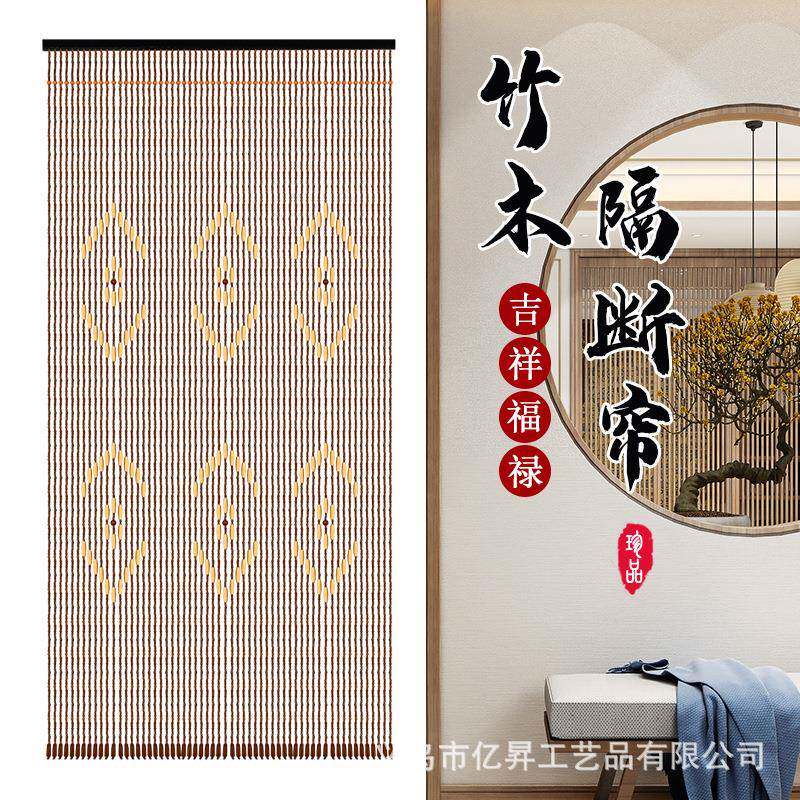 菱形加密竹门帘竹木珠门帘成品风水隔断竹帘卫生间厕所竹子帘