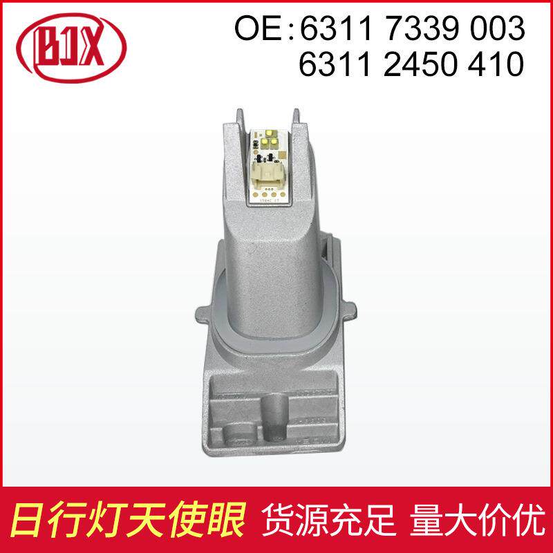 63117339003适用于7系F01F02LED天使眼宝马大灯日间行车灯