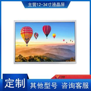 AUO友达18.5寸LCD工业屏G185HAN01.0高亮分辨率1920 1080液晶模组