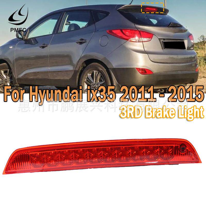 适用10-15款现代IX35高位刹车灯第三制动刹车灯警示灯927001Z000