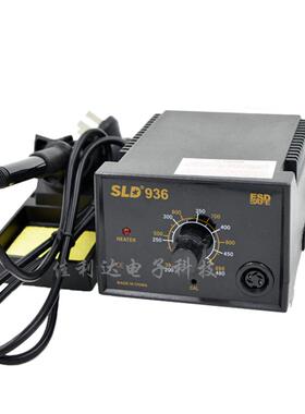 直销新力达SLD936无铅恒温可调焊台配原装1321发热芯防静电烙