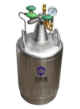 众盼鑫10L液氮样本库配套用补氮罐自增压罐YDZ-10运输型生物罐