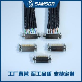 TJWP7ZKNP51 ZKPTJNP51 ZKWP7高速连接器咨询 36TJL HJ30J