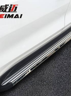 适用长安UNI-TUNI-KCS75319A800X70ACX7金牛星欧力威脚侧踏板改装