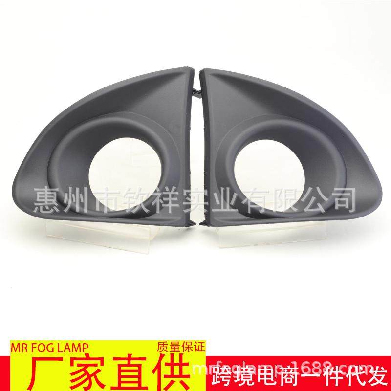 适用于13-15年款丰田卡罗拉AXIO前保险杠雾灯罩下格栅装饰灯网框,纺织面料/辅料/配套,纺织机械配件,淘宝优惠券,粉丝福利购,淘宝优惠卷