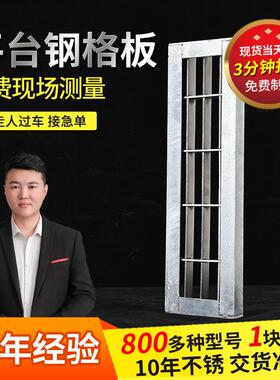 现货镀锌钢格板建筑工业光伏施工平台踏板污排水沟盖板钢格栅