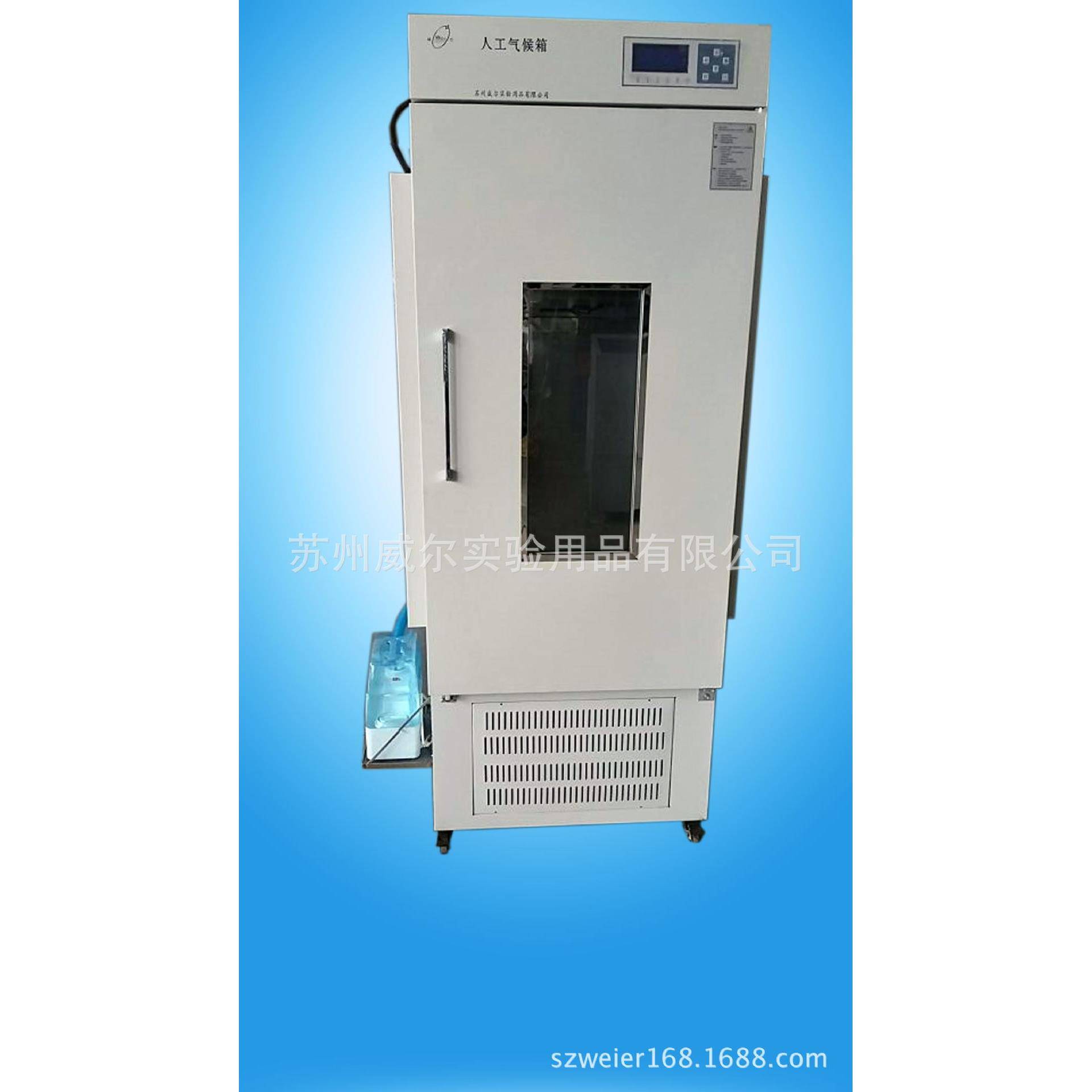 恒温恒湿箱供应苏州威尔HWS-250恒温恒湿培养箱恒温箱恒湿箱