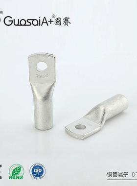 管型金属铜鼻子铜线耳DT150-12电缆接线端子冷压端子紫铜管端子