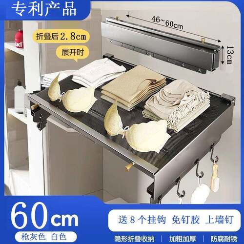 浴室折叠伸缩浴巾架免打孔卫生间毛巾晾衣架阳台壁挂置物收纳架