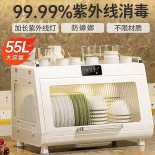 家庭碗筷收纳柜厨房台式多层紫外线消毒碗柜家用碗盘套装餐具收纳