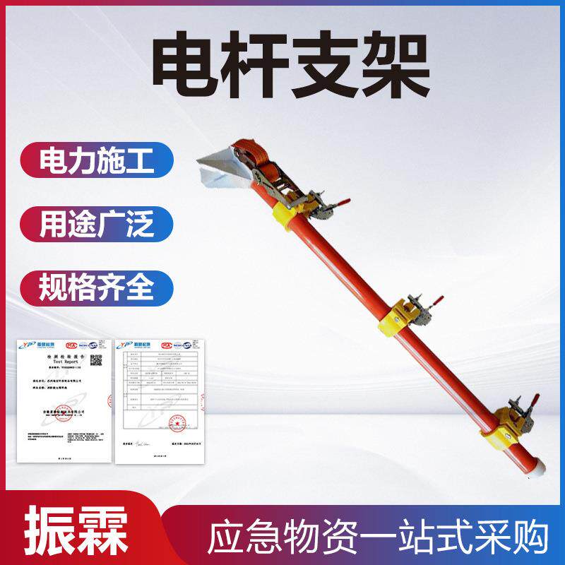 10KV带电作业临时电缆支架电杆组合式绝缘横担四线旁路电缆支撑架